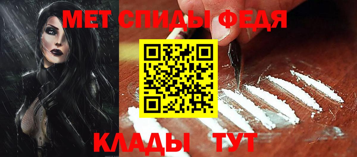 Амфетамин 97% Ялуторовск