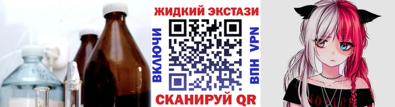 Бутират BDO Ялуторовск