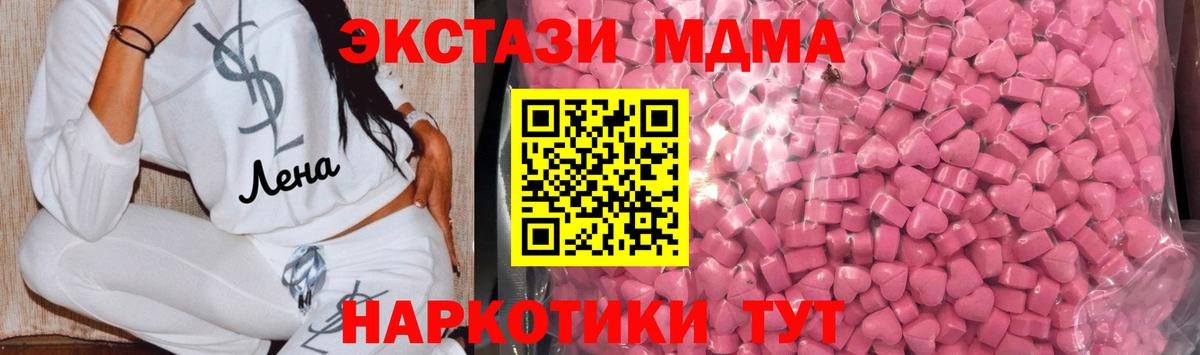 Ecstasy  ЭКСТАЗИ 280мг  Вход с VPN  Ялуторовск 