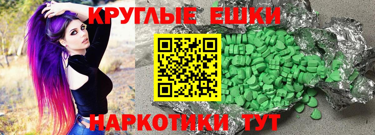 ЭКСТАЗИ louis Vuitton Ялуторовск