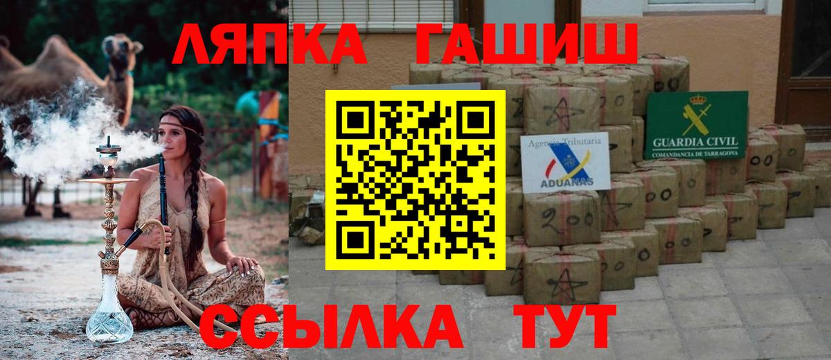 Гашиш Изолятор Ялуторовск