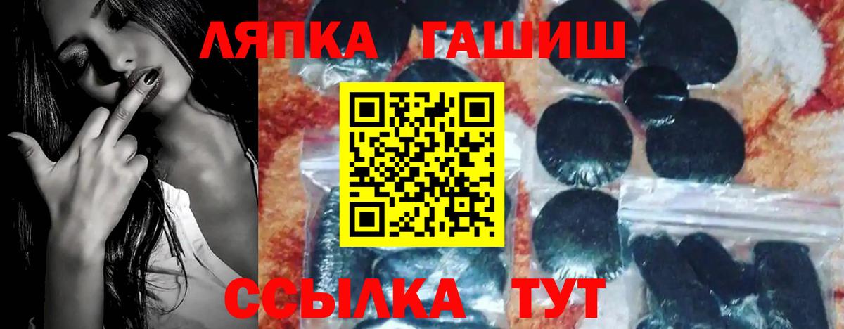 ГАШИШ  Ялуторовск  ГАШ AMNESIA HAZE  Гашиш гарик 