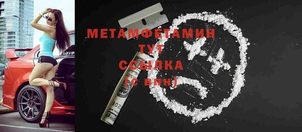 винт Медногорск
