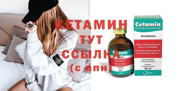 мяу мяу кристалл Михайловск