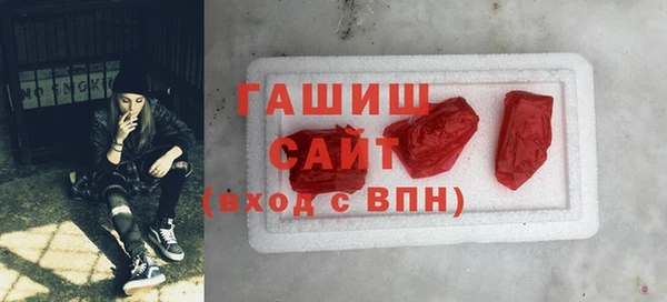 винт Медногорск