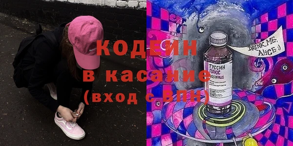 винт Медногорск