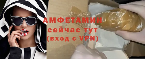 альфа пвп Мегион