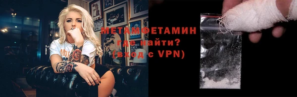 мяу мяу кристалл Михайловск