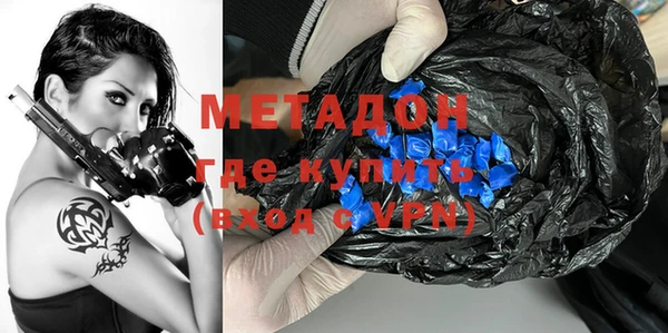 мяу мяу кристалл Михайловск