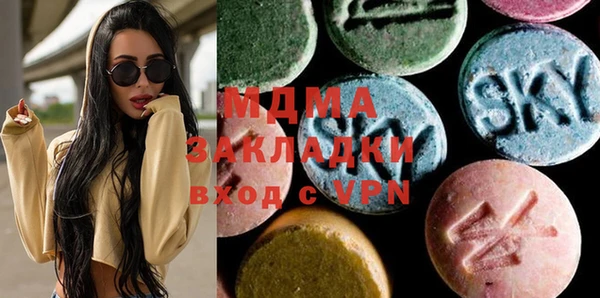 мяу мяу кристалл Михайловск