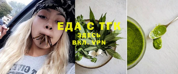 винт Медногорск