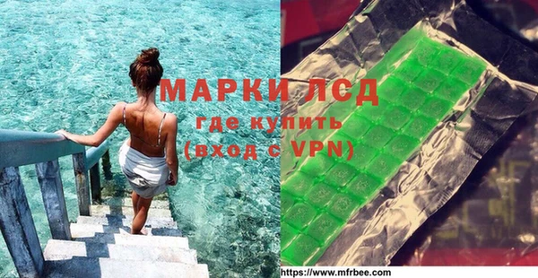 мяу мяу кристалл Михайловск