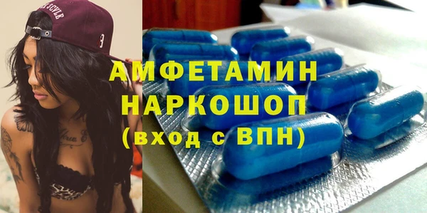 альфа пвп Мегион