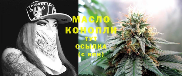альфа пвп Мегион