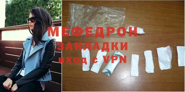 альфа пвп Мегион