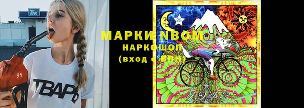 мяу мяу кристалл Михайловск