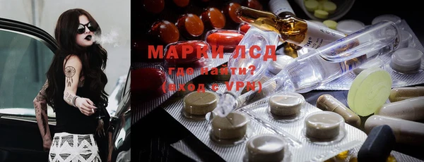 мяу мяу кристалл Михайловск