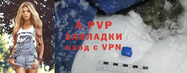 альфа пвп Мегион