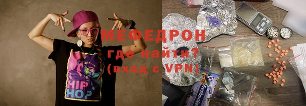 винт Медногорск