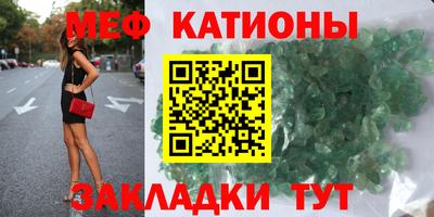 альфа пвп VHQ Кингисепп