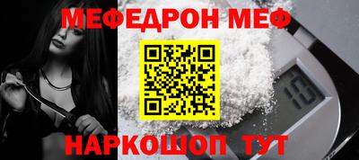 альфа пвп VHQ Кингисепп