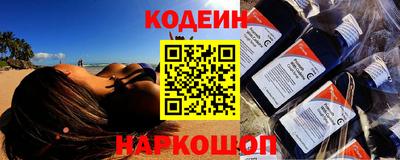 меф Кинель