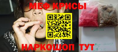 альфа пвп VHQ Кингисепп
