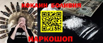 бутик Кимры