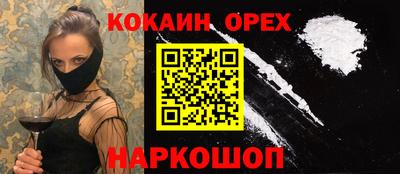 альфа пвп VHQ Апрелевка