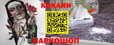 меф Кинель