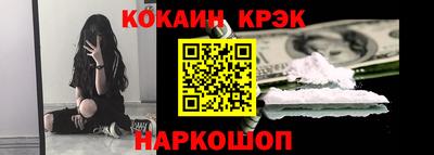 трава Апшеронск