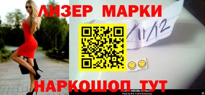 меф Кинель