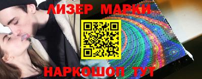 бутик Кимры