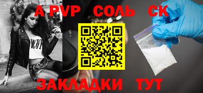 альфа пвп VHQ Кингисепп