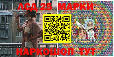 спайс Аргун