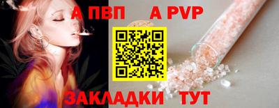 альфа пвп VHQ Кингисепп