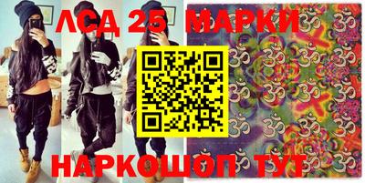 спайс Аргун