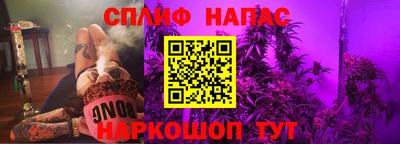 меф Кинель