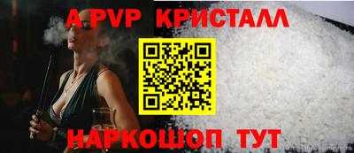 бутик Кимры