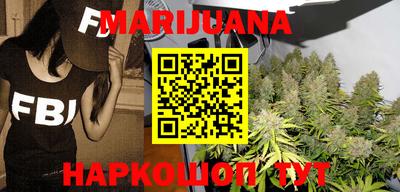 бутик Кимры