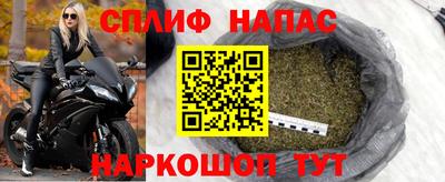 меф Кинель