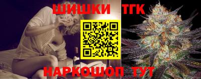 бутик Кимры