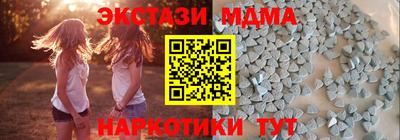 бутик Кимры
