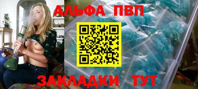 меф Кинель