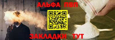 спайс Аргун