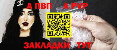 спайс Аргун