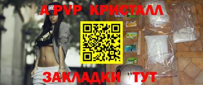 бутик Кимры