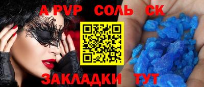 меф Кинель