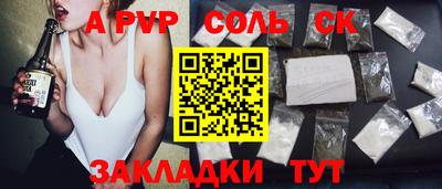 бутик Кимры