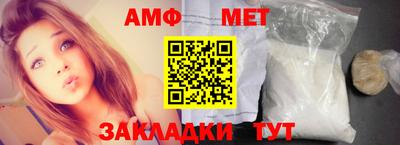 трава Апшеронск